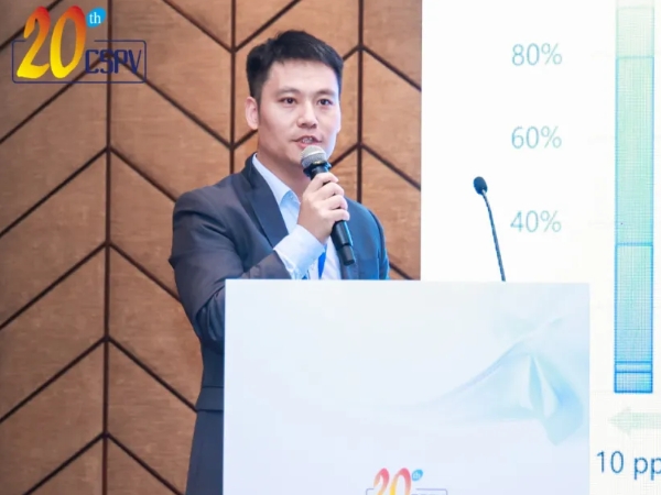 聚焦光伏前沿，奧特維亮相CSPV 2024