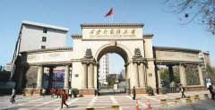 步航科技推動西外智慧校園建設(shè)邁上新臺階